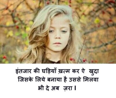 हिंदी मेसेज www.hindimessage.com