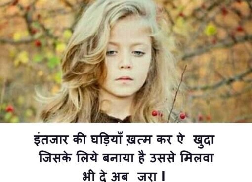 हिंदी मेसेज www.hindimessage.com