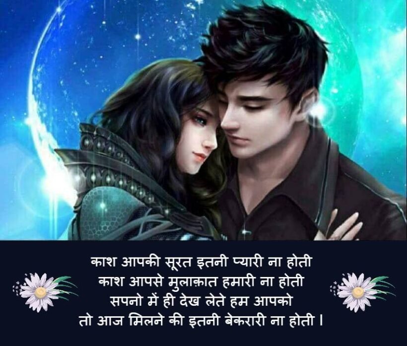 10 बेस्ट हिंदी शायरी भाग 8 | Top 10 Hindi Shayari Part 8 Hindi Message